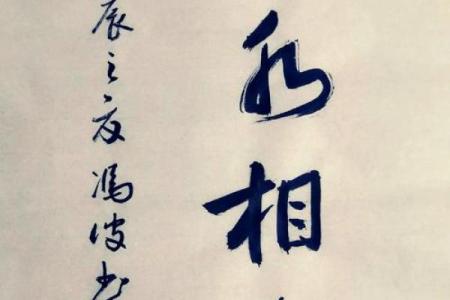 狭路相逢是指什么生肖(狭路相逢猜一生肖)