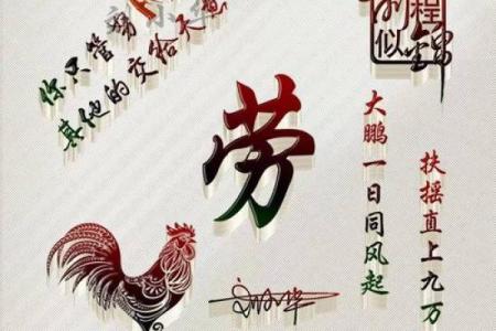 古来万事贵天生指什么生肖(古来万事贵天真)