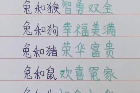兔女不能配什么生肖 兔女忌配生肖