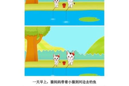 三心二意拢心神猜生肖(三心二意是什么生肖最佳答案)