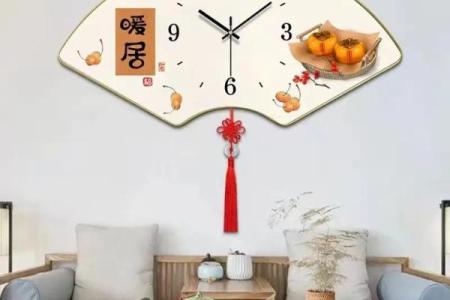 时钟挂在客厅什么位置好 时钟挂在客厅哪里