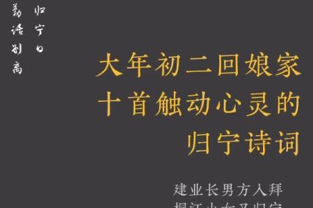 回娘家的唯美简短句子 回娘家的经典短语