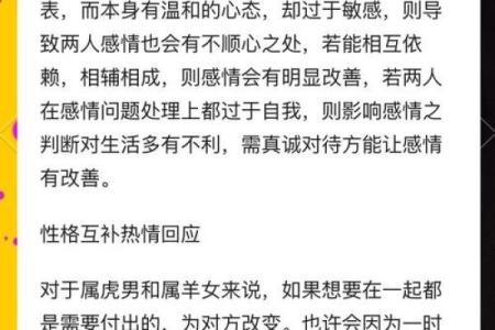 放荡不羁是什么生肖查一下(放荡不羁猜生肖)
