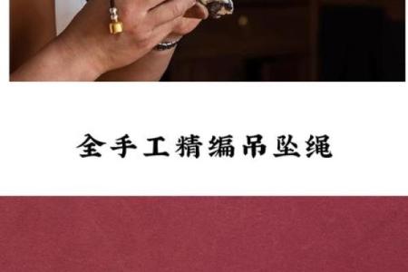 77年蛇女能不能戴朱砂 77年属蛇女佩戴什么水晶助运