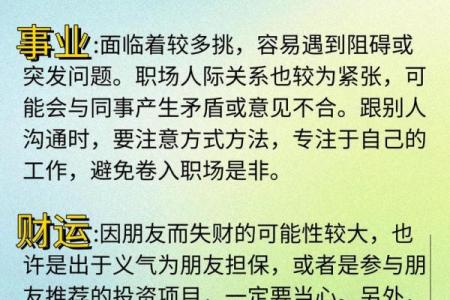 2025属牛的大忌颜色 2025属牛的大忌颜色是什么
