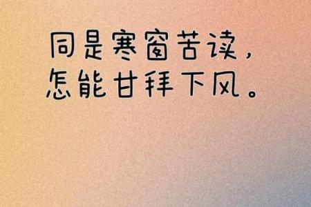 ‌甘拜下风打一生肖 → 狗‌（犬伏低首，甘居人后）