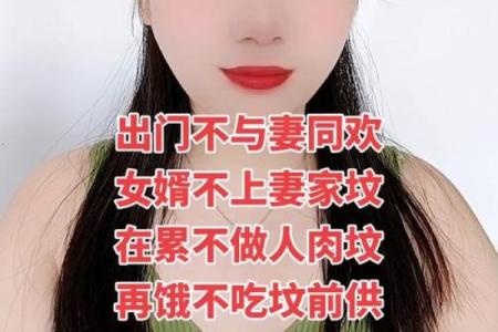 夫妻不上坟原因 女婿上坟对谁不好