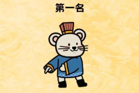 96年的鼠几月份出生好 96年属鼠几月出生最好