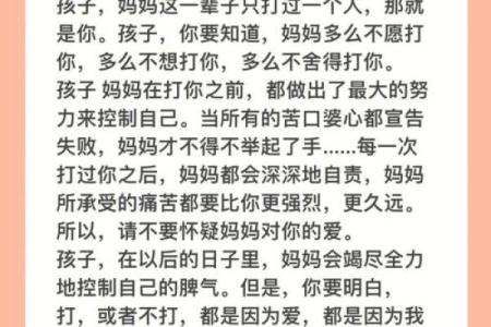 四种不吉利的声音 十种不吉利的话