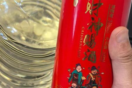 财神爷供酒的正确方法 财神爷供酒的正确方法视频