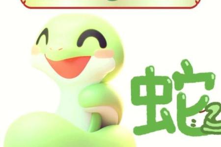 属蛇的几月几日出生最好 属蛇的几月几日出生最好最旺