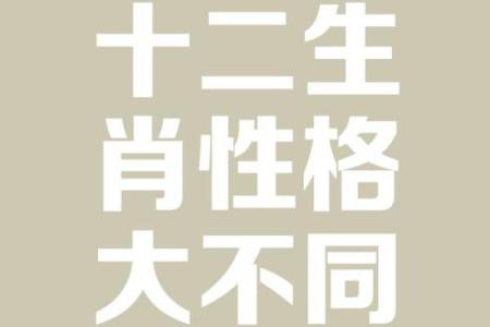 ‌赤胆忠心指什么生肖 → 狗（狗心赤胆，忠贞不二）‌