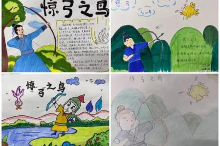惊弓之鸟打一个生肖 惊弓之鸟是什么生肖动物
