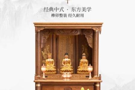 放财神爷有什么讲究 放财神爷柜图片大全