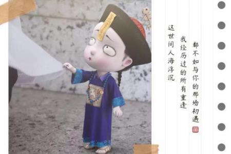夜夜无眠是什么生肖 夜夜无眠是什么生肖动物