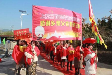 金花回娘家感恩发言 外嫁金花回娘家聚会