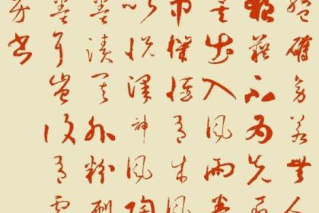 如水赴壑打一生肖(如水赴壑打一数字)