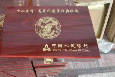 一三五七是银钱什么生肖