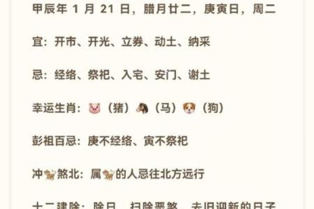 月忌日是哪几天 每月忌日一览表