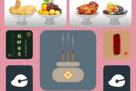 拜财神的正确方法 拜财神的正确方法图片