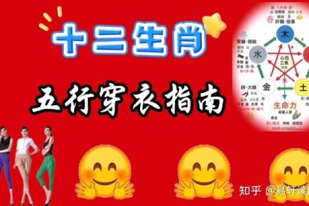 逍遥自在打一最佳生肖的谜底解析与详细说明