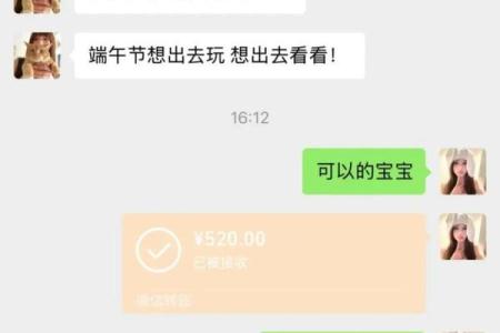 端午节发多少红包