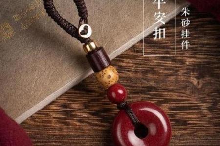 属狗可以戴朱砂吗 属狗可以戴朱砂吗女生