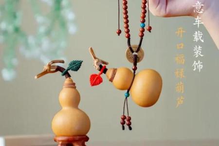 五个葫芦挂在家里什么位置好 五个葫芦怎么挂在家里