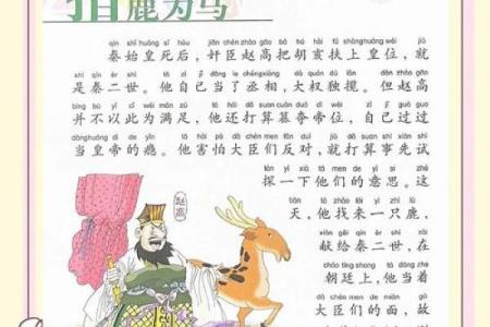 ‌如沐春风打一生肖 → 鹿‌（鹿鸣春涧，沐风恬然）