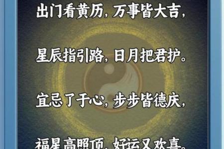 今日财神在哪个方向 今天打麻将财神方位