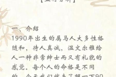 2002马最佳婚配属相是什么 2002马最佳婚配属相是什么生肖