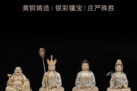 观音弥勒佛财神三尊次序怎么摆 观音,弥勒佛,财神的摆放