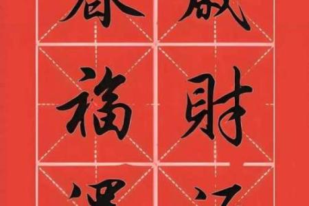 前程似锦幸福家是什么生肖