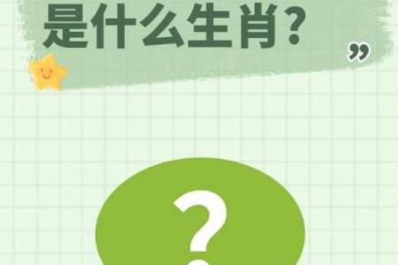 天罗地网最佳生肖答案