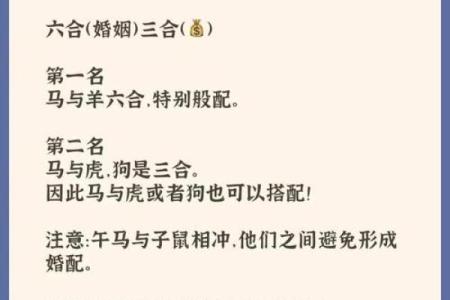 男马女猪的属相合不合 属马和属猪女的婚配好不好