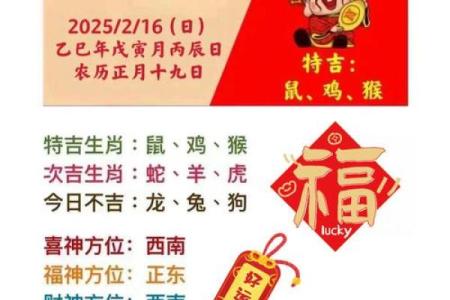 庚寅年是哪一年属什么生肖 庚寅年是哪一年
