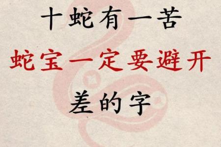 ‌五内如焚是什么生肖‌：蛇（蛇属火，焚心焦虑）