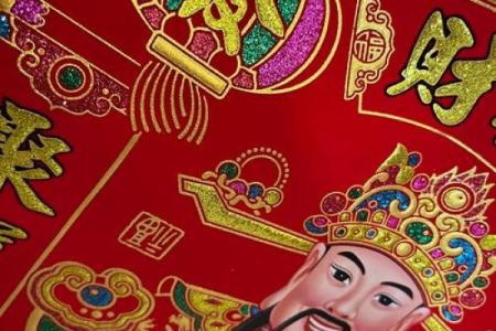财神爷画像贴在家里什么位置(财神爷贴在家里什么位置好)
