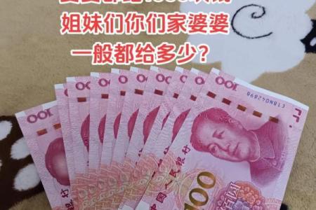 结婚红包多少钱吉利数字 结婚的红包多少