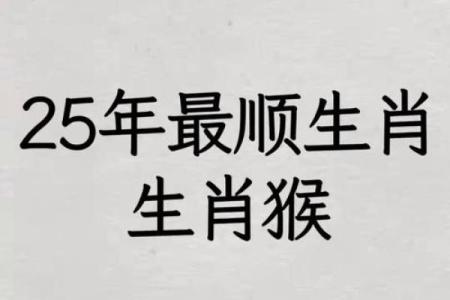 ‌百尺竿头打一最佳生肖 → 猴（猴攀竿头，更进一步）‌