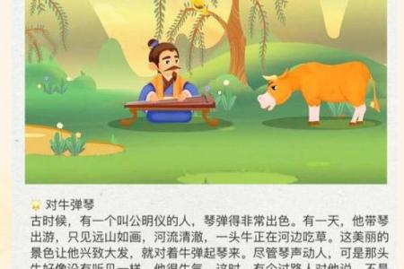 怕三怕四着个成语具体指的是哪个生肖动物，它的来源和寓意是什么？