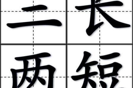 民间说法中三长两短所指的生肖到底是哪一个？