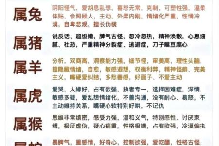 十八姑娘的三大生肖 十八姑娘猜一肖