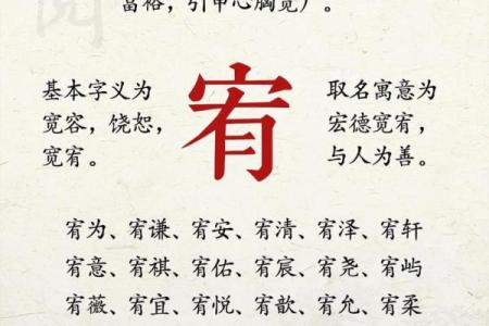 属蛇的不能用什么字 属蛇的不能用什么字取名字