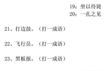 挖空心思是什么生肖(挖空心思是不是成语)