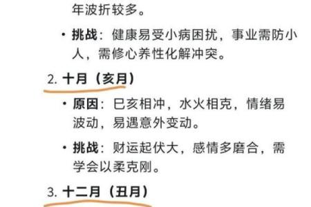 属蛇的忌讳几月出生 属蛇最忌讳几月出生