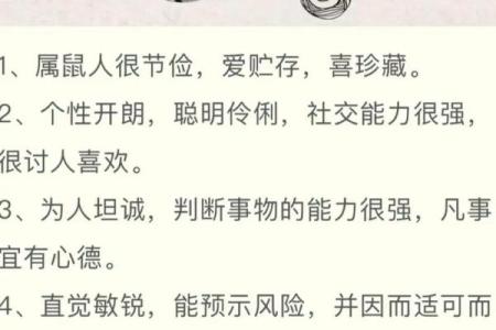生肖宝宝(生肖宝宝性格分析)