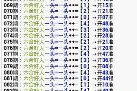 大海捞针猜一生肖