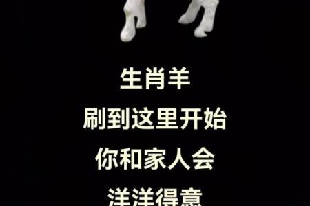 属羊的是哪一年的 属羊的是哪一年的1979年7月12