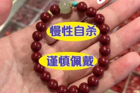 戴着朱砂可以洗澡吗 戴着朱砂可以洗澡吗有毒吗